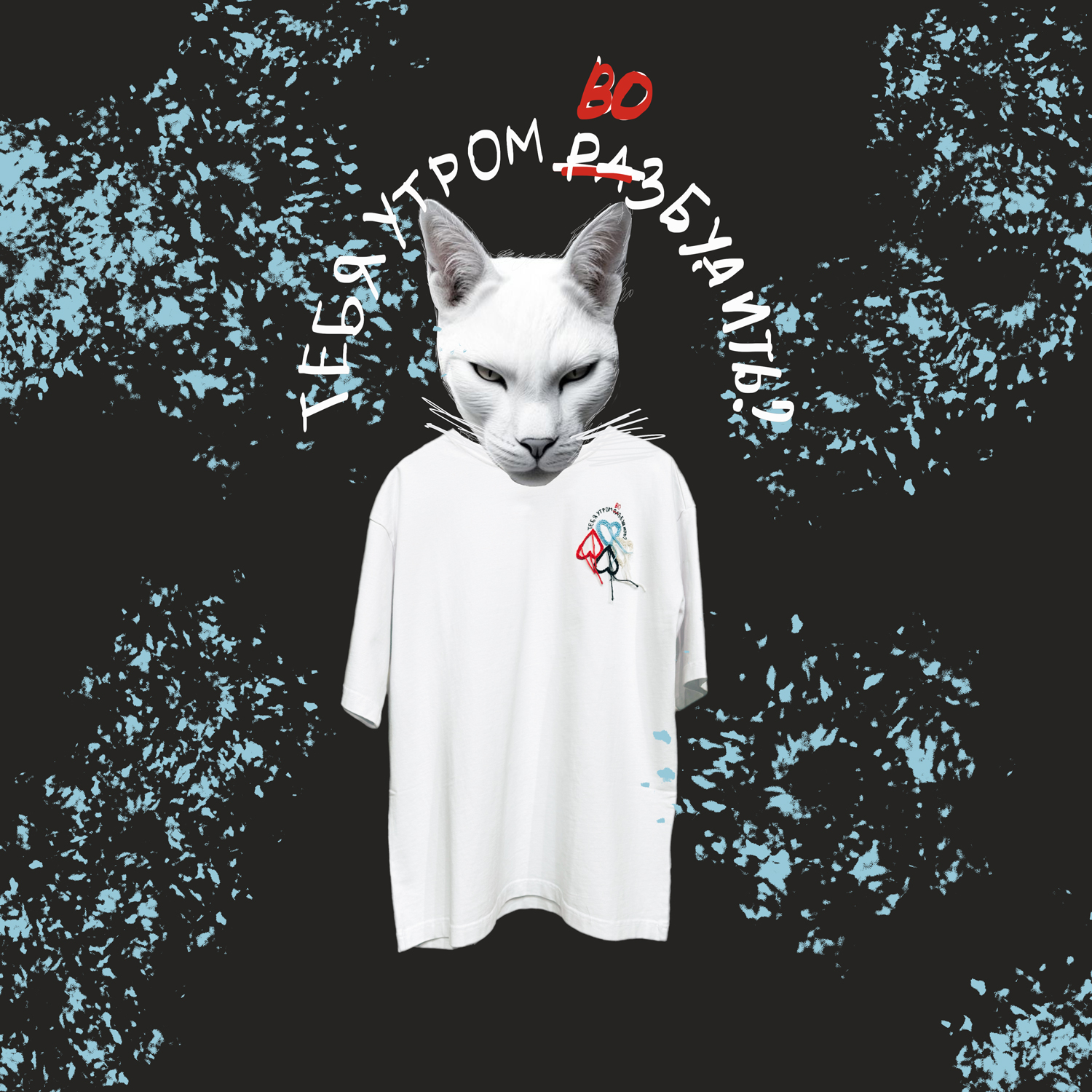 Футболка W.Love