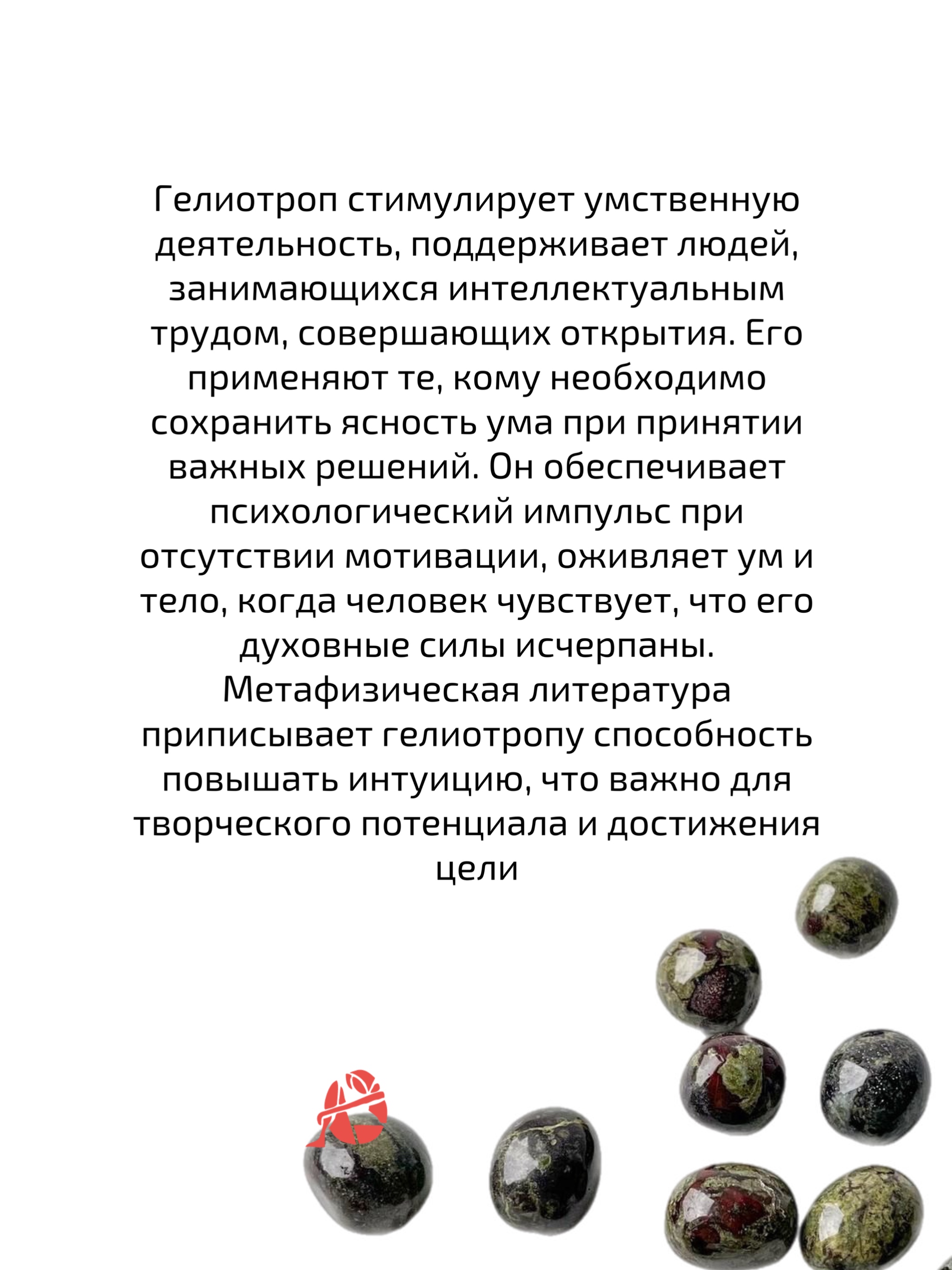 Жакет №55 Volcanic Glass