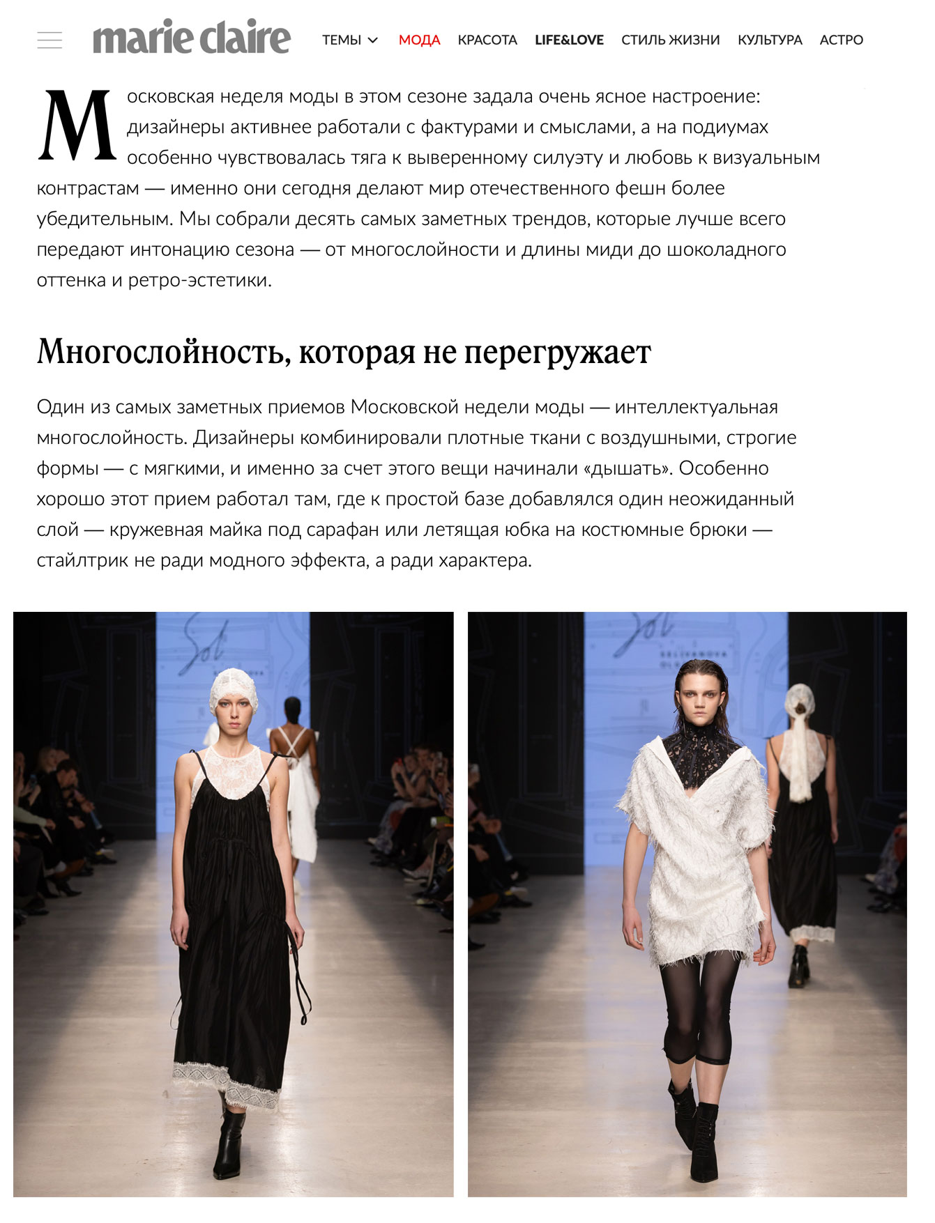 MarieClaire.jpg