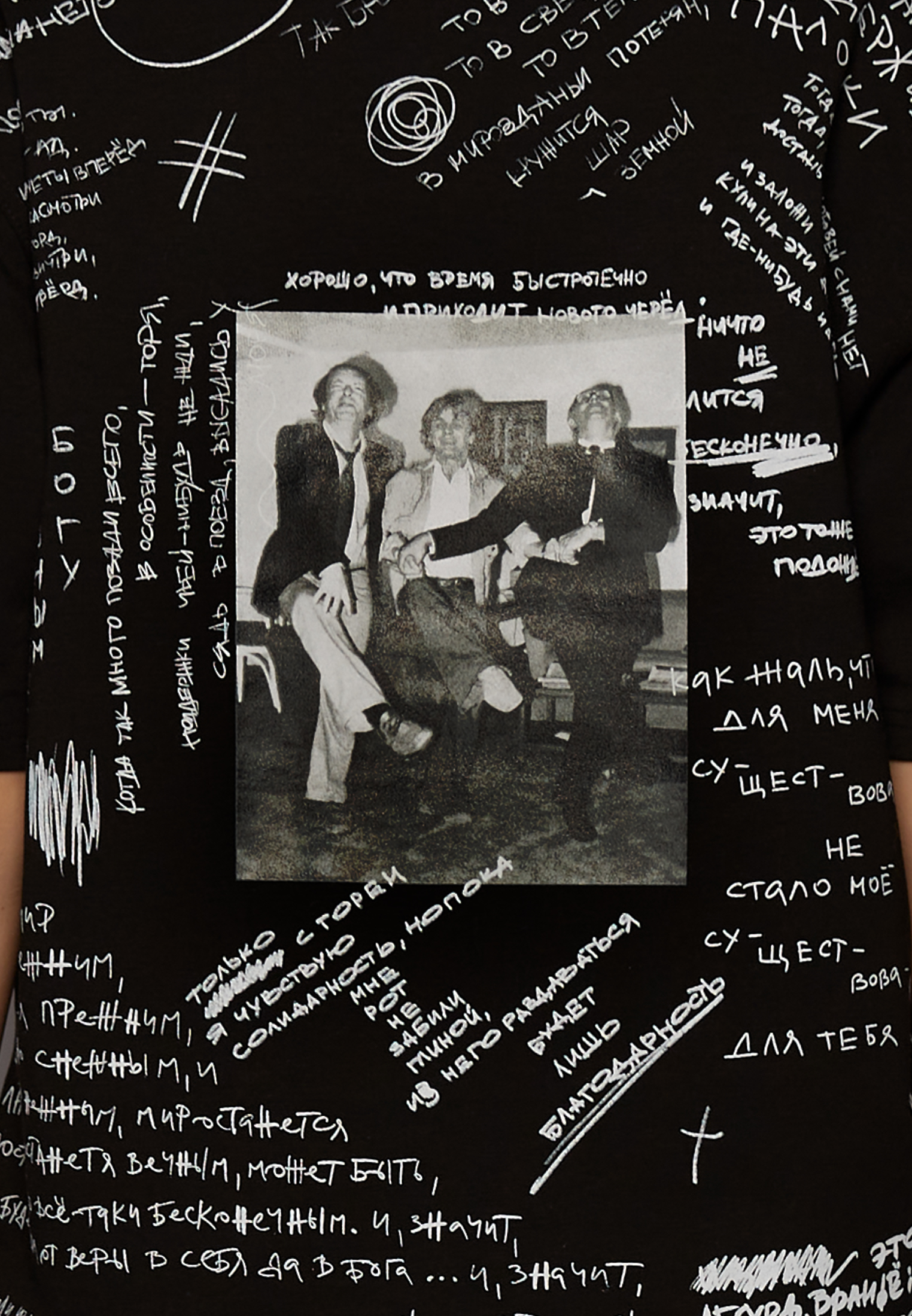 Футболка Brodsky. I